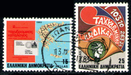 ギリシャ『郵便番号:ヨーロッパ(４種)』(使用済切手)1983年4月28日発行 (使用済切手美品)