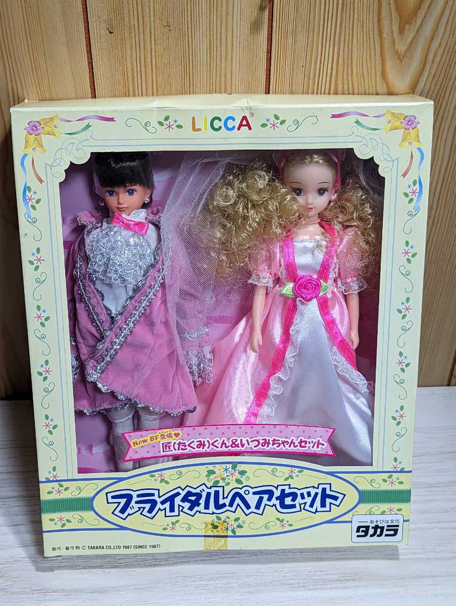 たくみ。