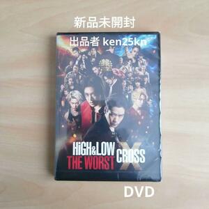 新品未開封★ HiGH&LOW THE WORST X [DVD]
