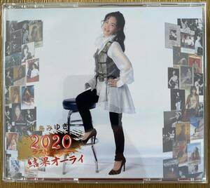 中島みゆき 2020 ラスト・ツアー「結果オーライ」CD　Blu-ray 2枚組