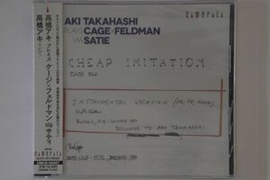 CD 高橋アキ(ピアノ) 高橋アキ プレイズ ケージ×フェルドマン Via サティ CMCD99087 CAMERATA TOKYO プロモ 未開封 /00110