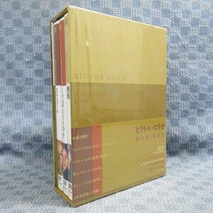 K709●【送料無料!】「ビクトル・エリセ DVD-BOX」(収録：挑戦/ミツバチのささやき/エル・スール)