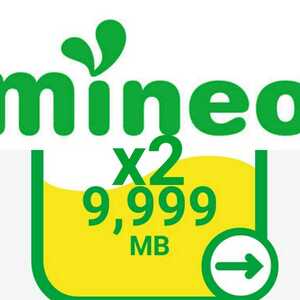 ★ mineo マイネオ パケットギフト 9999MB x2（約 20GB）