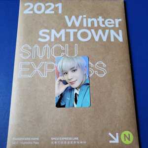 NCT★2021 Winter SMTOWN: SMCU EXPRESS NCT Nighttime バージョン/エスパ/BoA/東方神起/少女時代//NCT127/DREAM/etc/ジョンウトレカ