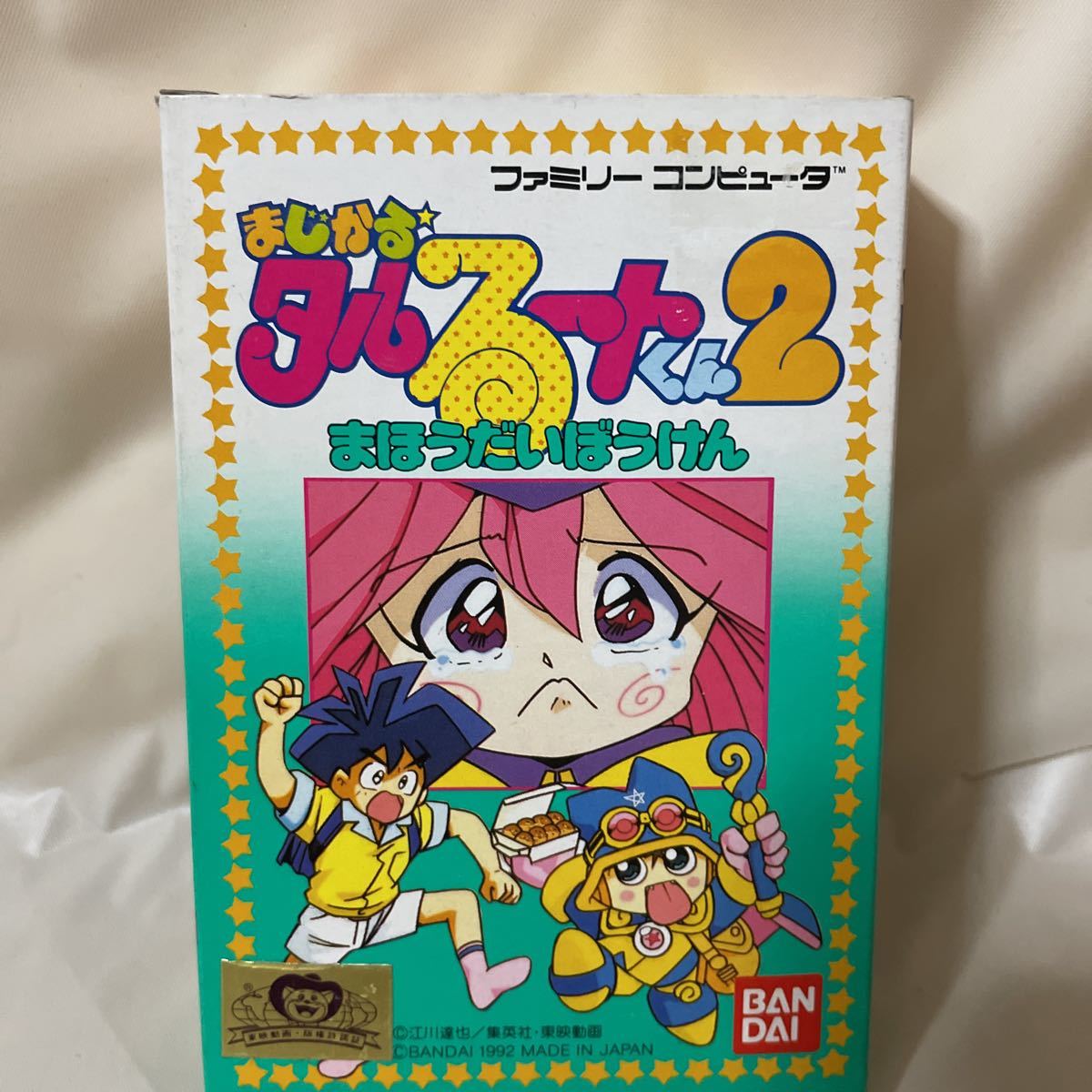 まじかるタルるートくん