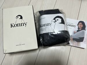 【即決】美品 Konny コニー★抱っこ紐 サイズ XS/ だっこひも ベビーキャリア ベビースリング