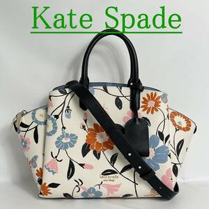 【極美品】KateSpade ケイトスペード 花柄 フラワー 2way レザー アイボリー