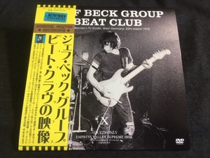 新装盤！Empress Valley ★ Jeff Beck Group - ビート・クラブの映像「Beat Club」プレスDVDペーパースリーブ