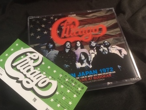 Live Legend ★ Chicago -「Live In Japan 1972」Complete Live At Budokan プレス2CD+DVD