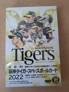 2022BBM阪神タイガース　新品未開封ボックス　