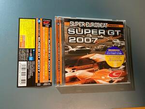 【送料無料/帯付CD】スーパーユーロビート・プレゼンツ・SUPER GT 2007〜セカンド・ラウンド　AVCD-23350 ★ ステッカー付