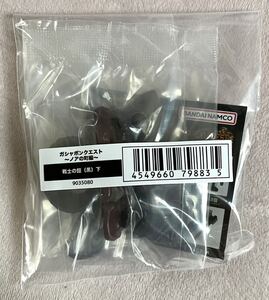 ガシャポンクエスト 戦士の鎧(黒)下 数量2 〜ノアの町編〜 オンライン版
