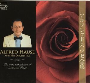 送料無料 ■ アルフレッド・ハウゼ 5枚組 CD BOX アルフレッド・ハウゼ全集 ALFRED HAUSE