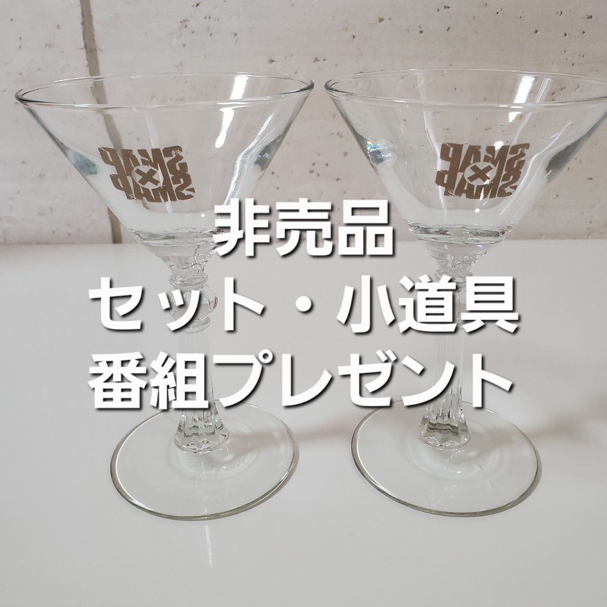 Smap グッズ
