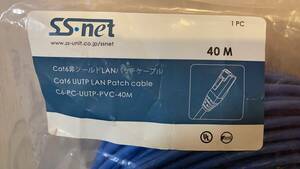 SSnet Cat6非シールドLANパッチケーブル 40m 新品 未使用品 RoHS Cat6 UUTP Patch cable C6-PC-UUTP-PVC-40M