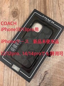 新品　COACH iPhone13 pro カバー シグネチャー　ブラック