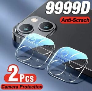 ２枚 iPhone 13mini カメラレンズカバー 9H ガラスフィルム 強化ガラス レンズカバー カメラフィルム カメラカバー 耐衝撃 ケース 13 mini