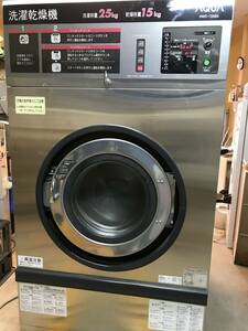 コインランドリー洗濯乾燥機25キロ、アクア製
