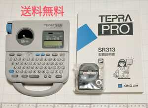 【送料無料】テプラ TEPRA PRO SR313 ラベルライター