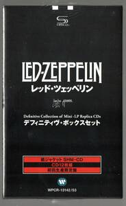 未開封新品 レッド・ツェッペリン デフィニティヴ・ボックスセット 初回限定生産盤 定価2.8万円 2008 紙ジャケ CD12枚組 Led Zeppelin