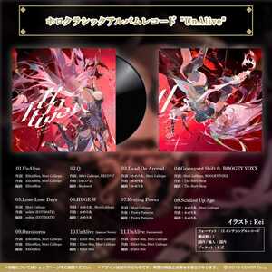 森カリオペ 誕生日記念2022　ホロクラシックアルバムレコード UnAlive(ホロライブ　Calliope　Album Vinyl　DECO*27)