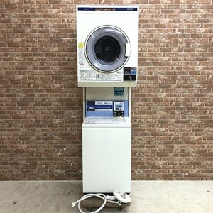 ★☆*23R011 AQUA アクア コイン式洗濯乾燥機 MCW-C50A MCD-CK45 5/4.5kg 2019年製 小型 コインランドリー 100V 動作確認済み♪☆★