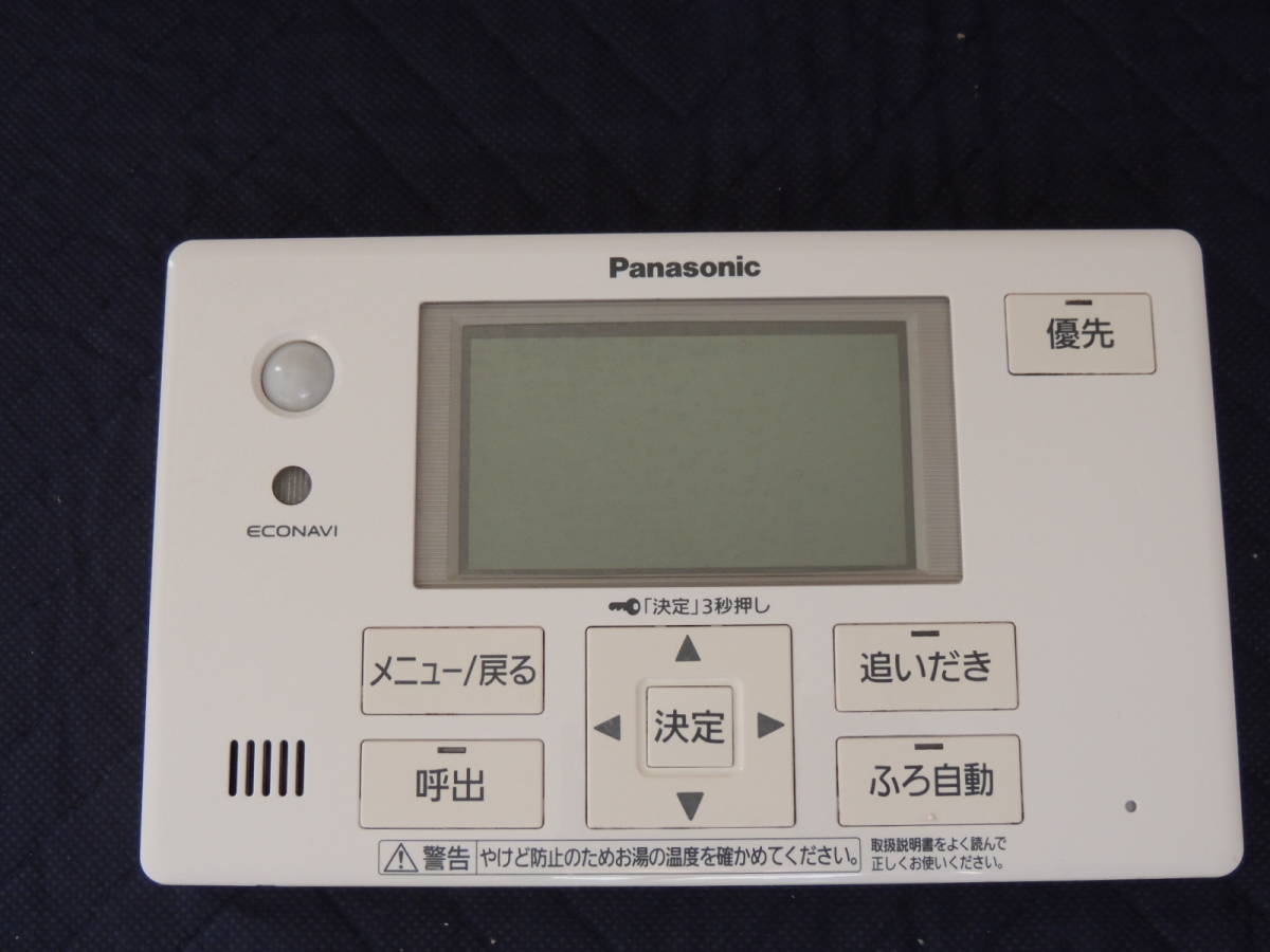 パナソニック Panasonic 給湯器浴室リモコン HE-TQFHS - その他