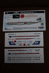 【稀少1/144デカール】ダグラスDC-8 JAL日本航空(初期塗装)8A製【検】JAPAN AIRLINE Douglas