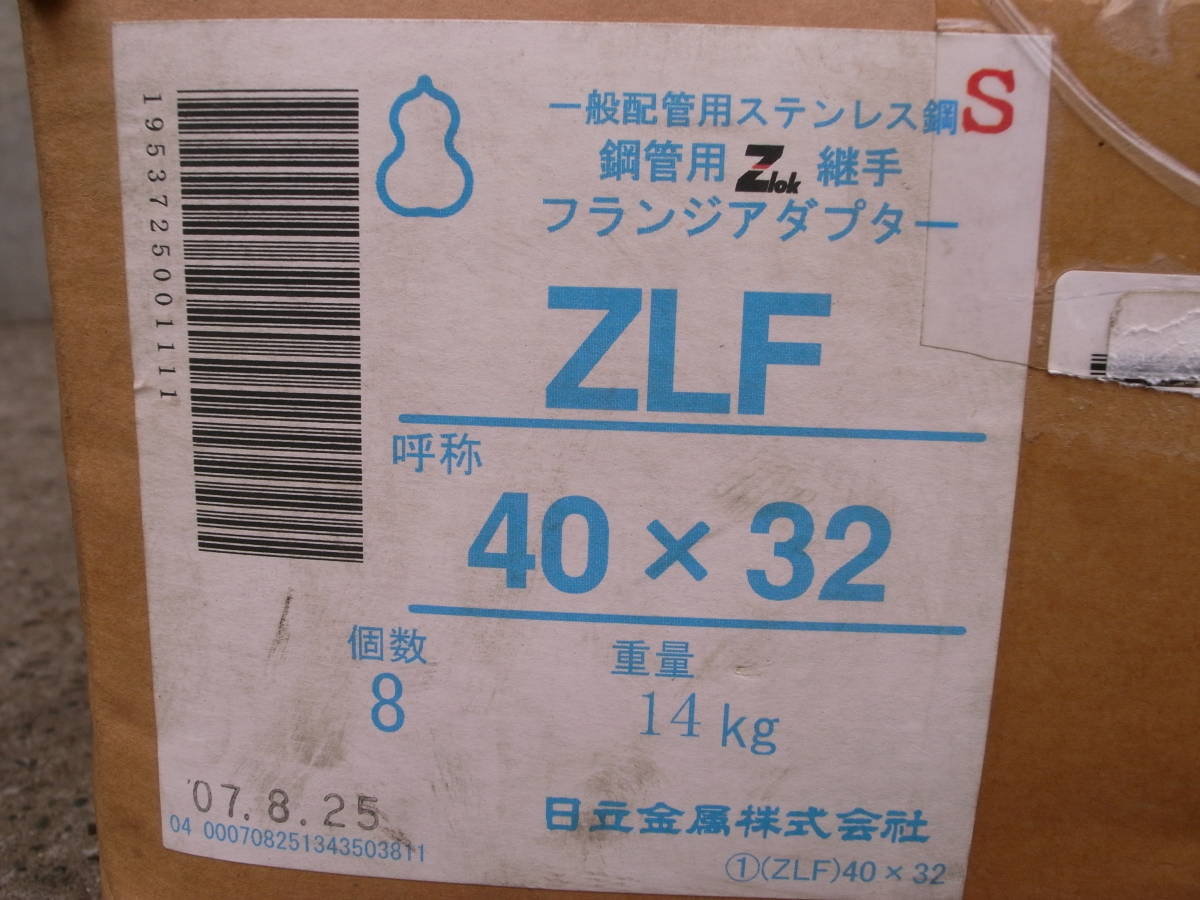 ZLF