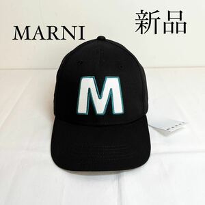 MARNI マルニ ロゴ刺繍キャップ　帽子　ブラック