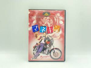 マネキン [DVD]