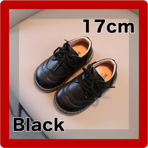 【新品】フォーマル 子供 靴 男女兼用 おしゃれ 韓国 ブラック 17.0cm