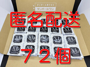 【匿名配送】【送料無料】 業務用コンドーム サックス Rich(リッチ) XLサイズ 72個 ジャパンメディカル スキン 避妊具