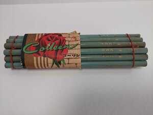 レトロ鉛筆　コーリン鉛筆　廃盤鉛筆　12本／1ダース