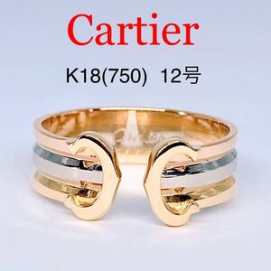 カルティエ 2C スリーカラー リング K18(750) C2 Cartier