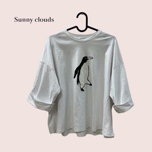 【0001】Sunny clouds おっちょこペンギンTシャツ yn122