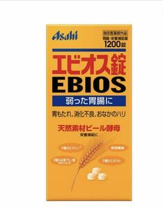 新品 未使用 エビオス錠1,200錠 乾燥酵母 アサヒ