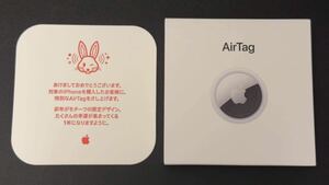 Apple AirTag 新品未開封 apple 日本限定 2023年Apple Store初売り限定品 卯年 エアタグ うさぎ