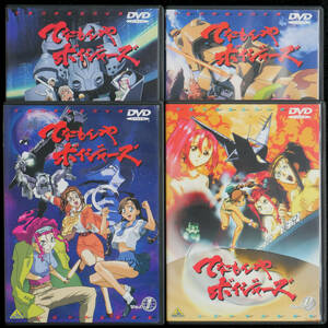 DVD てなもんやボイジャーズ OVA 全4枚 セット
