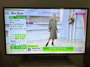 TOSHIBA 東芝 REGZA 43G20X 43V型 液晶 テレビ 2016年製 地デジBSCS受信/画面表示OK 直接引き取り歓迎