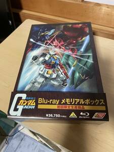 機動戦士ガンダム　Blu-rayメモリアルボックス