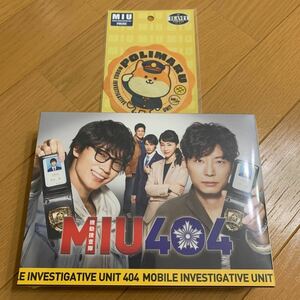 MIU404 DVD-BOX 6枚組（初回生産限定封入特典&ステッカー付）