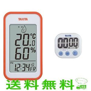 特価温湿度計+タイマー_TT-559 オレンジ タニタ 温湿度計 時計 カレンダー アラーム 温度 湿度 デジタル 壁掛け 卓上 マグネット オレンジ