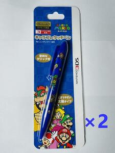 送料無料 新品 キャラプレタッチペン マリオ for ニンテンドー 3DS 2本