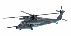 ★ヘリボーンコレクション9 UH-60J 航空自衛隊 洋上迷彩/空中給油仕様 ２ｂ