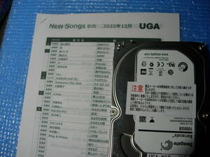 ☆　最新版 UGA ネクスト（N10)用フルタイプ中古HDD