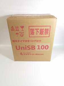 フジクリーン 1口 タイマー付きブロワー エアーポンプ UniSB100