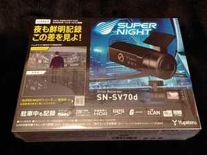 ユピテル SN-SV70d ドライブレコーダー SUPER NIGHT YUPITERU 