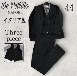 【1スタ】美品 イタリア製 De petrillo デペトリロ スリーピース スーツ ウィンドウペーン 段返り 背抜き 高級スーツ ブラック 黒