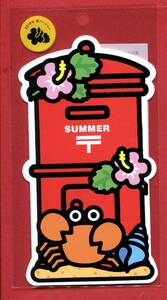 ◆ポスト型カード季節◆2019年◆夏バージョン◆8